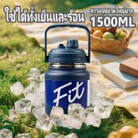 ราคา แก้วเก็บอุณหภูมิกระติกน้ำแสตนเลส มีหลายขนาดให้เลือก เก็บความเย็นได้ดี 4000ML.2500ML.2000ML.1500ML เกรดสแตนเลส 304 หูหิ้วพกพาง่าย มีหลอดให้ในตัว (1731970988990760292)
