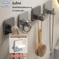ราคา ตะขอแขวนติดผนัง สแตนเลส 304 ไม่ต้องเจาะผนัง กาว3M คุณภาพสูง ไม่เป็นสนิม ใช้งานอเนกประสงค์ Hook (1730719340768168928)
