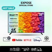 ราคา ทีวี Expose 4K WiFi Smart TV รองรับ Netflix/Youtube รับประกัน 3 ปี+ส่งฟรี 32~55 นิ้ว (1730419928203168605)