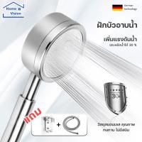 ราคา 【แถม ฐานรอง+ท่อน้ำ 】ฝักบัวแรงดันสูง ฝักบัวอาบน้ำ สายฝักบัว สแตนเลสเกรด 304 ไม่มีสนิม น้ำแรงและนุ่ม ประหยัดน้ำ การประหยัดน้ำ อุปกรณ์อาบน้ำ ฝักบัวแรงดันสูงของแท้ shower (1730875939487714272)