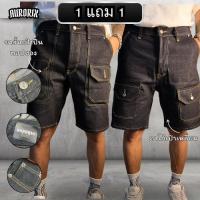 ราคา 2)GPCV+CGV แพ็คคู่ กระเป๋าปืนคาโก้กระเป๋าทรงV+คาโก้กระเป๋าทรงV ขาสั้นวินเทจ Aurorix (1731777016733795833)