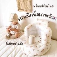 ราคา NIKO เบาะหัดนั่ง เก้าอี้หัดนั่งเด็กเป่าลม เบาะหัดนั่งเป่าลม เก้าอี้กินข้าวเด็ก โซฟาหัดนั่ง เด็กผู้ชาย เด็กทารก เด็กหญิง (1730086581752925166)