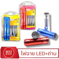 ราคา ไฟฉาย LED พร้อมถ่าน พกพาติดตัว ขนาดเล็กสว่างแรง สำหรับใช้งานในชีวิตประจำวัน เดินป่า ตั้งแคมป์ (1731253080364123751)