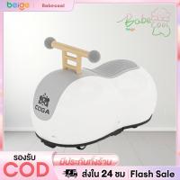 ราคา Beige รถดุ๊กดิ๊ก ดุ๊กดิ๊กเด็ก มีเสียงมีไฟ รับน้ำหนักได้ 110 KG ทรงกลม สีสันสดใส รถดุ๊กดิ๊กเด็ก (1731237837950322479)
