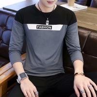 ราคา เสื้อยืดแขนยาวผู้ชาย สไตล์ลำลอง พร้อมสต็อก เสื้อยืดผู้ชายแขนยาวแฟชั่น มี 4 สีให้เลือก ไซส์ M-3XL (1729827595042392187)