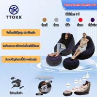 ราคา TTOKK โซฟาเลซี่ เก้าอี้เป่าลมมินิ โซฟาเป่าลมมินิ โซฟาเดี่ยวเป่าลม โซฟาเป่าลมแบบพกพาได้ ใช้ได้ทั้งเด็กและผู้ใหญ่ รุ่น (1730777770242378701)