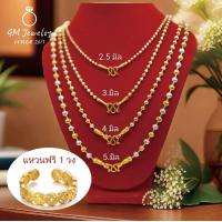 ราคา เครื่องประดับแบรนด์ GM ชุดลูกปัดกลม ลูกปัดโอนสีขาวและทอง สร้อยคอหัวมังกร รับแหวนฟรี 1 วง สร้อย 3 กษัตริย์แท้ (1730083354906954626)