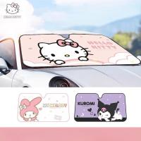 ราคา ม่านบังแดดรถยนต์ ฉนวนกันความร้อน กระจกหน้ารถ ปก ม่านบังแดด (1730882242900953839)