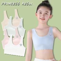 ราคา PRINCESS KESLI เสื้อชั้นในเด็กผู้หญิง เสื้อซับในเด็ก แบบสวม ฟองน้ำถอดได้ สำหรับเด็กนักเรียน เด็กวัยรุ่น (1731587798828090816)