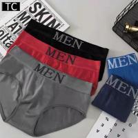 ราคา TC กางเกงในผู้ชาย กางเกงชั้นใน รุ่น135 Clothing Man (1730774856002799952)