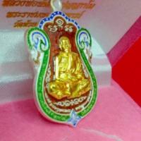 ราคา หลวงพ่อพัฒน์ รุ่น เสมามงคล 100 ปี วุ้นเนื้อซีนเดิม ปุญาญกาโม รับประกันแท้ 100% ผ่านพิธี (1732145918576658019)