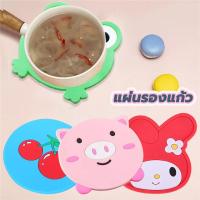 ราคา แผ่นรองแก้ว ที่รองแก้วซับน้ำ ที่รองแก้วเก็ยความเย็น แก้วเก็บความเย็น แผ่นหินรองแก้วดูดซับน้ำ ซับน้ำเร็ว แห้งไว (1731265711297760067)