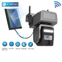 ราคา iCam365 กลางแจ้ง wifi เต็ม hd 5 ล้านพิกเซลไร้สายพลังงานแสงอาทิตย์กล้องวงจรปิดกันน้ำกันฝน Night Vision สีกันขโมยกล้อง (1731612266095085382)