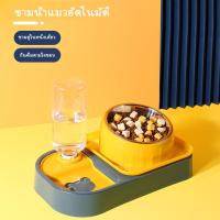 ราคา ชามให้อาหารพร้อมน้ำสำหรับสุนัขและแมว ชามให้อาหารสัตว์เลี้ยง ชามให้อาหารแมว 2 in 1 พร้อมที่ให้น้ำอัตโนมัติ ถอดออกได้ ชามข้าวสุนัข ที่ให้อาหารแมว ความจุขนาดใหญ่ (1732120708338124218)