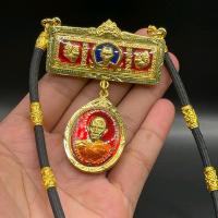 ราคา ชุดเซ็ตหลวงพ่อรวยพร้อมห้อยคอ+เลส+สร้อย+เหรียญรุ่นชนะจนหน้ากากทองคำ (1730879224479648242)