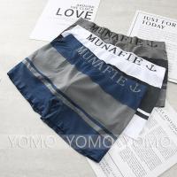 ราคา yomo sprot ( 1 ชิ้น) กางเกงในชาย Boxer กางเกงบ็อกเซอร์ กางเกงขาสั้น เอว 26-38" (กระเป๋าแยก) (1729648720638413234)