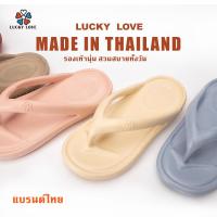 ราคา LUCKYLOVE รองเท้าแตะหูหนีบ รองเท้าLK004 เพื่อสุขภาพ สบาย สวมใส่ไม่เหม็นอับ (1731644556842141235)
