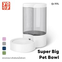 ราคา yoyopet : ที่ให้อาหารแมวอัตโนมัติ 4ลิตร ชามให้อาหารและน้ำอัตโนมัติ ชามอาหารและน้ำสัตว์เลี้ยงขนาดใหญ่ (1729638752246728931)