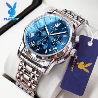 ราคา PLAYBOY นาฬิกาผู้ชาย นาฬิกาข้อมือผู้ชาย นาฬิกาแฟชั่น สายสแตนเลส หน้าปัดเรืองแสง เรียบหรู นักธุรกิจ กันน้ำ รับประกัน 3 ปี ของแท้ 100% 3026 (1729632335246428499)