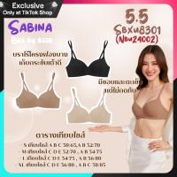 ราคา เสื้อชั้นในแพค 1 ตัว ( ฟองบาง มีขอบ ) Sabina รหัส NBU24002 ** ราคาโปรฯ ลดพิเศษ 5.5 ** (1731258208655344987)