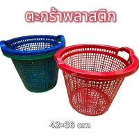 ราคา ตะกร้า ตะกร้าอเนกประสงค์ ชองใช้ในบ้าน ตะกร้าใส่เสื้อผ้า ตะกร้าพลาสติคทรงกลมขนาดใหญ่ (1730352521842821366)