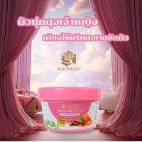 ราคา ครีมมะขามขัดผิวผสมน้ำผึ้ง 1 กระปุก 70 กรัม Scrub สครับ (1730264727096887576)