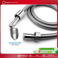 ราคา Mailesi สายฝักบัวอาบน้ำ สายฝักบัวชำระอาบน้ำ สายฉีดชำระ ขนาด 1.5 เมตร สแตนเลส 304 ไม่มีสนิม ยืดหยุ่นสูง บิดงอได้ แข็งแรงทนทาน (1731892874238659118)