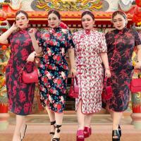 ราคา Plus size เดรสยาวกี่เพ้าแขนสั้นพิมลายดอกไม้วินเทจสาวอวบ #เสื้อผ้าแฟชั่นผู้หญิงอ้วน สไตรุษตล์จีน รุ่น ด.หนีหง่าว (H1) Dress Clothing (1729973624323017228)