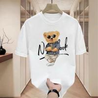 ราคา เสื้อยืดผู้ชายเท่ๆ คอกลม แขนสั้น สกรีนลายหมีเท่ๆ oversize เสื้อยืดสตรีทแฟชั่นสุดฮิต โอเวอร์ไซส์ เสื้อยืดคนอ้วน เสื้อหมี แฟชั่นฤดูร้อน เนื้อผ้านุ่มยืดใส่สบาย (1731483627501487975)