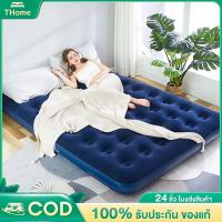 ราคา เตียงเป่าลม ที่นอนพองลมอัตโนมัติ มีหลายขนาดให้เลือก ที่นอนปิคนิค พร้อมปั๊มลมไฟฟ้า ที่นอนสูบลม Sport Camping COD (1729882469380622955)