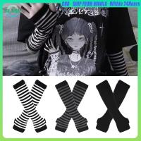 ราคา ถุงมือยาว เปิดนิ้วมือ 1คู่ ปลอกแขนกันหนาว ถุงมือข้อศอก สําหรับผู้หญิง (1731581625619679372)