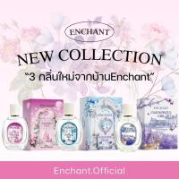 ราคา น้ำหอมแบ่งขาย น้ำหอมmatteo Signature Enchant winifred lovepotion (1729593075088264053)