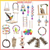 ราคา 【PET PRO】รุ่นใหม่ รวมของเล่นนกแก้ว ของเล่นชูการ์ ของเล่นกระรอก ของเล่นนกแก้ว คอนนก บันไดนก อุปกรณ์นก ของเล่นนก นกแก้ว ชิงช้านก คอนลับเล็บ แกว่งนก ของตกแต่งกรงนก สำหรับนกเล็ก (1731543116472550654)