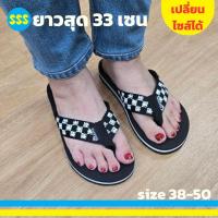 ราคา รองเท้าแตะหนีบ SSS YUYEN10 ดำ ไซส์ 38-50 รองเท้าแตะคีบ รองเท้าแตะ พื้นนุ่ม สายนุ่ม แห้งไว (1729785548843616535)