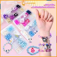 ราคา LAKOE ลูกปัด diy ชุดร้อยลูกปัด พร้อมจี้และลูกปัด สร้อยลูกปัด ทำสร้อยคอและสร้อยข้อมือ ร้อยลูกปัด diy (1731216160374426076)