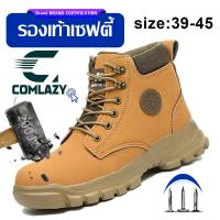 ราคา รองเท้านิรภัยแรงงานแท้ ป้องกันการกระแทก ป้องกันการเจาะ กันน้ำ และกันลื่น สำหรับไซต์ก่อสร้าง (1731697384486569454)