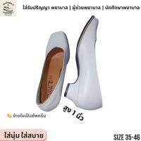 ราคา รองเท้าคัทชูพยาบาล 507 สีขาว ส้นสูง 1 นิ้ว ไซส์ 35–46 เหมาะใส่เรียน ทำงาน รับปริญญา พรีเมียมตรงจากโรงงาน (1731983900022899804)