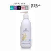 ราคา Oriental Princess Milky Booster Gentle Whitening Shower and Bath Creamครีมอาบน้ำเนื้อน้ำนม (1731625149891708004)