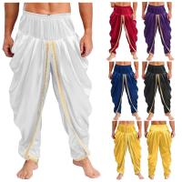 ราคา กางเกง Dhoti ผ้าซาติน HULIJA สำหรับผู้ชาย สไตล์อินเดีย ขอบเอวยางยืด นัวเนีย กางเกงฮาเร็มทรงหลวม เดรด เหมาะสำหรับฮิปปี้และโยคะ (1731592292203725869)