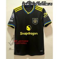 ราคา เสื้อกีฬา ชุดฟุตบอลแมนเชสเตอร์ยูไนเต็ดที่สาม 3A เกรดแฟนบอล รุ่นล่าสุด ปี 2025/26 พร้อมชื่อและหมายเลข รวมเครื่องตกแต่ง EPL (เหมาะสำหรับทุกคน) (1732023775672174032)
