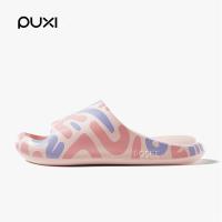 ราคา 【พร้อมส่ง】PUXI แฟชั่นรองเท้าแตะสำหรับผู้หญิงและผู้ชาย วัสดุEVA นุ่ม กันลื่น เบา ใส่สบาย แฟชั่น เหมาะสำหรับอากาศร้อน ฝน ห้อง ห้องน้ำ กลางแจ้ง PS15821 (1729616012052957745)