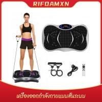 ราคา RIFOAM เครื่องสั่นสลายไขมัน เครื่องออกกำลังกายแบบสั่นระบบ ได้ เครื่องสั่นออกกำลังกาย เครื่องลดเอว หน้าท้อง (1730008861060598108)