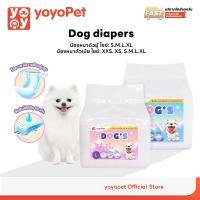 ราคา yoyopet : ผ้าอ้อมน้องหมา เเพมเพิสสุนัขตัวเมีย แพมเพิสสุนัขตัวผู้ ผ้าอนามัยสุนัข (1729638238499014883)