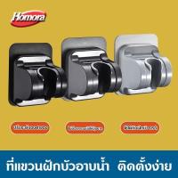 ราคา ที่ยึดหัวฝักบัว ที่ยึดสายฉีดชำระ ไม่ต้องเจาะ ปรับได้ ที่ยึดหัวฝักบัว ที่ยึดสายฉีดชำระ หัวฝักบัว แขวน จัดส่งวันนี้ (1732198856739358718)