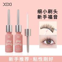 ราคา กาวแห้งเร็ว, XIXI, สำหรับขนตาปลอม, ช่วยในการสร้างขนตา, ทนทานและไม่ระคายเคืองต่อผิว, ราคาถูกและใช้งานง่าย, เครื่องมือแต่งหน้า, 8g (1731694942389176210)