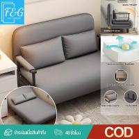 ราคา F&G โซฟา เก้าอี้โซฟา โซฟาพับเก็บ Sleeper sofa เก้าอี้พับเก็บ โซฟาเดี่ยว / คู่ ผ้าระบายอากาศ เบาะฟองน้ำนั่งสบาย สะดวกในพับเก็บ ฟรีหมอนรองหัว เตียง นอน (1730007755059923920)