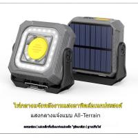 ราคา (5516)โคมไฟแคมป์ปิ้ง LED พลังงานแสงอาทิตย์ – ไฟฉุกเฉินกันน้ำ สำหรับการผจญภัยกลางแจ้งและการทำงาน (1732120353818445103)
