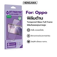 ราคา Hensawa ฟิล์มด้าน สำหรับ OPPO RENO14 RENO14PRO Find X8 Reno 13 13F F11 F11Pro Reno11F Reno12F Reno13 Reno13F Reno2 Reno2F RENO3 Reno3Pro Reno4 Reno4Z Reno5 Reno6 Reno6Z Reno7 Reno7Z Reno8 Reno8Pro Ren