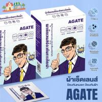ราคา 100แผ่น แผ่นเช็ดแว่นตา ผ้าเช็ดแว่นตา ผ้าเช็ดแว่น กันฝ้า ช็ดกระจก เลนส์ ผ้าเช็ดแว่น ที่เช็ดโทรศัพท์ (1729970121220852655)