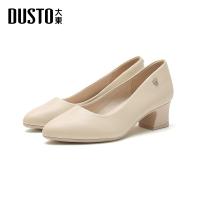 ราคา DUSTO รองเท้าคัชชูเสริมส้น 4 cm รุ่นหัวแหลมปลายมน (1731239626190325494)
